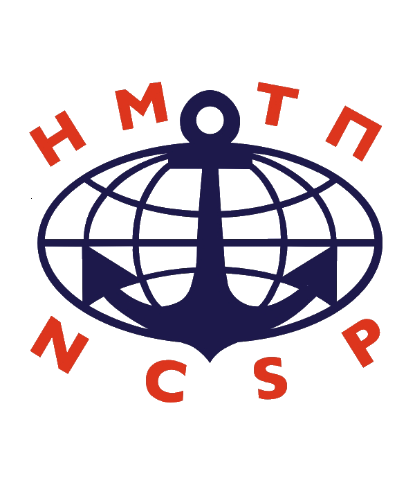 Публичное акционерное общество «Новороссийский морской торговый порт»