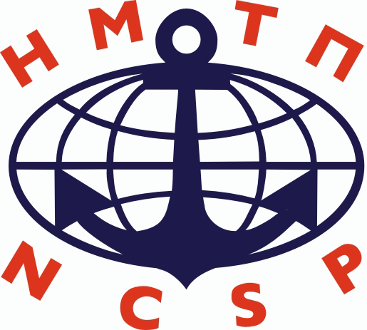 Публичное акционерное общество «Новороссийский морской торговый порт»