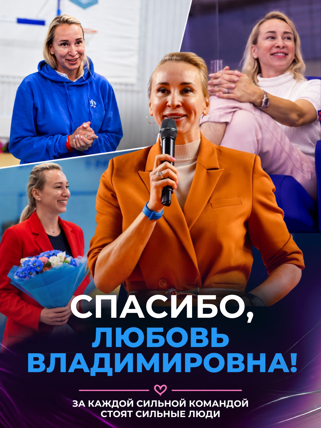 Уважаемая Любовь Владимировна!