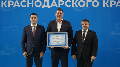 Благодарность Юрьеву Егору Юрьевичу за внесение вклад в развитие!